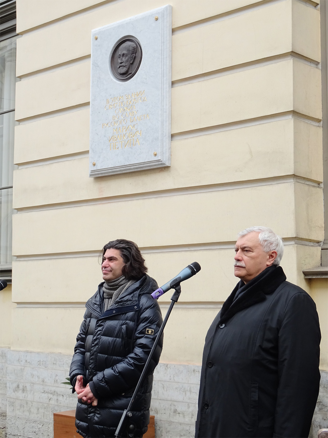 Николай Цискаридзе и Георгий Полтавченко