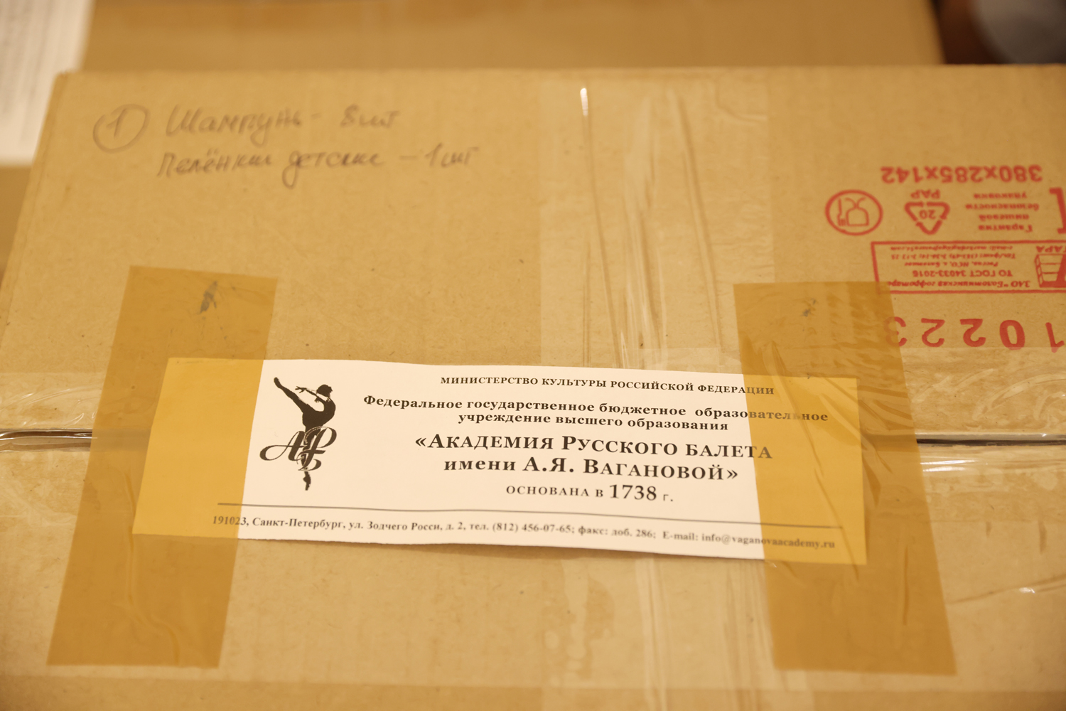 Гуманитарная помощь