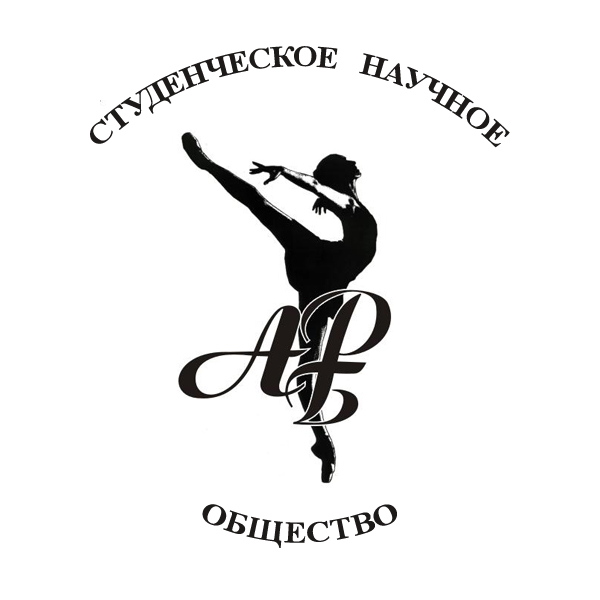 СНО
