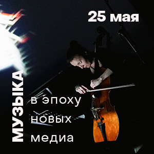 Вагановские чтения