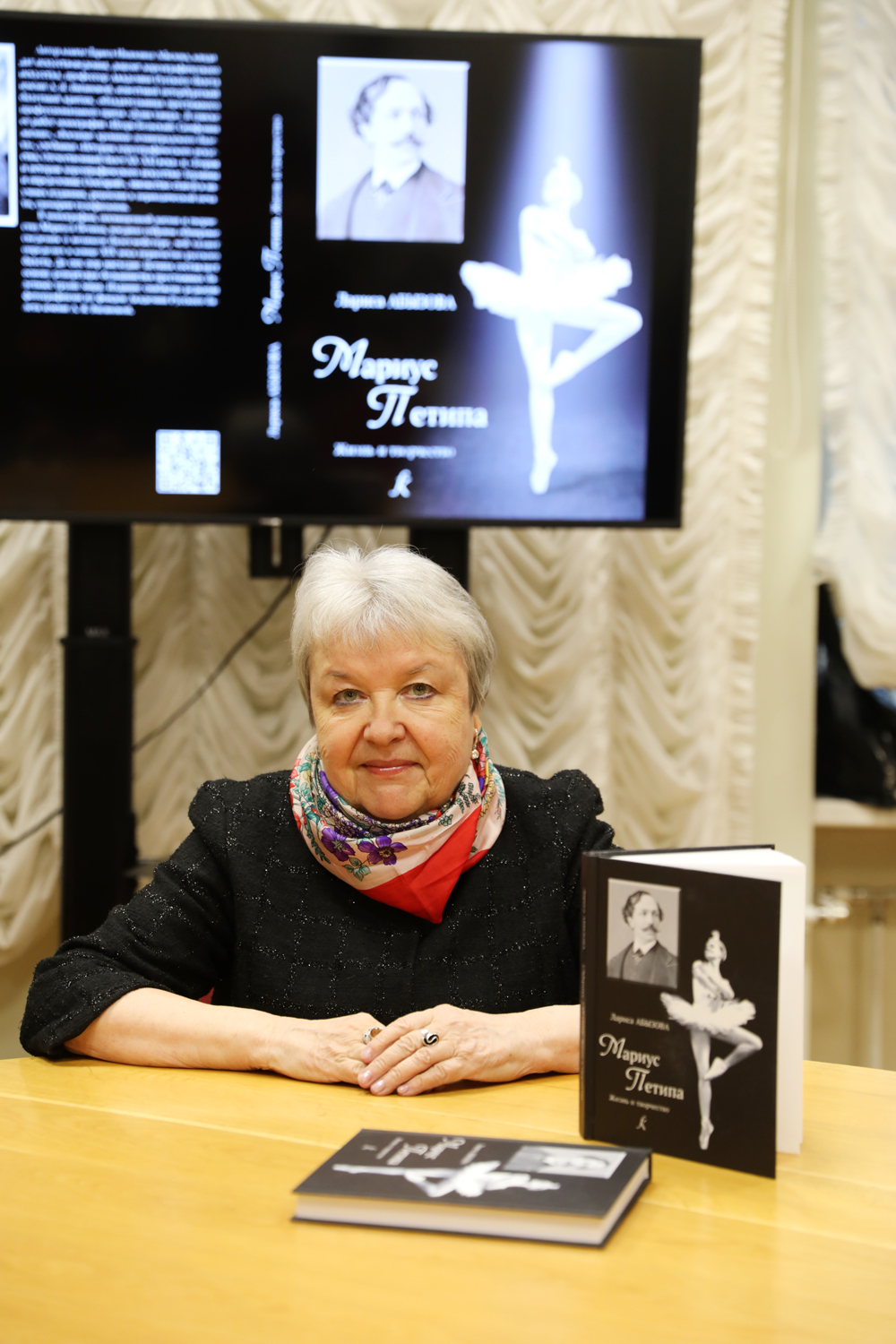 Л.И. Абызова представляет свою книгу