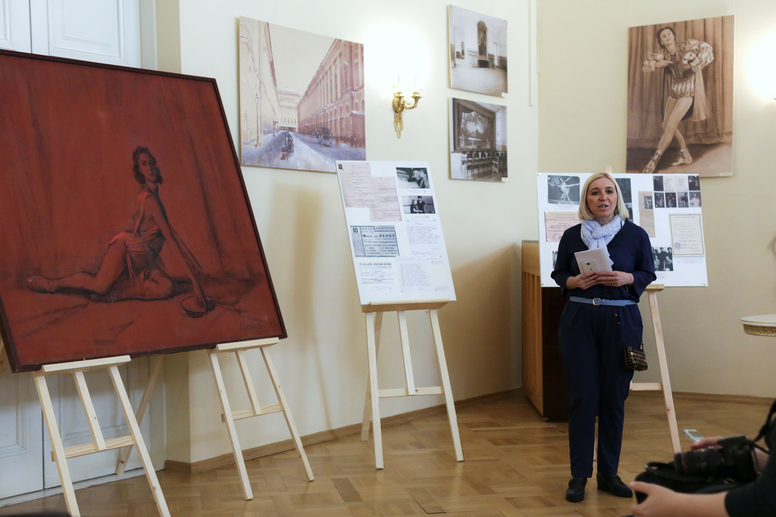 С. Лаврова
