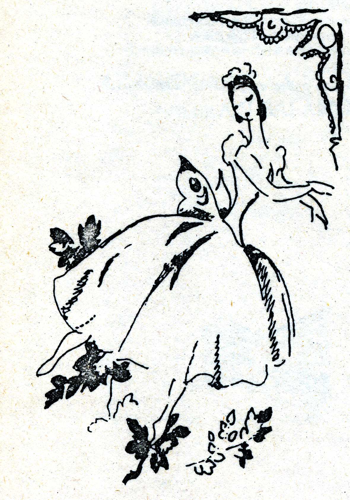 Рисунок Т.Бруни